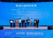 IMIP Raih Penghargaan di Forum Filantropi Asia 2025