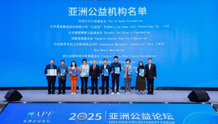 IMIP Raih Penghargaan di Forum Filantropi Asia 2025